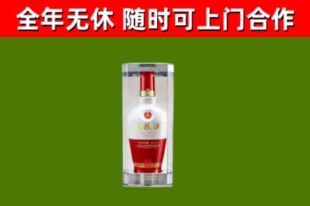 项城烟酒回收五粮液酒.jpg