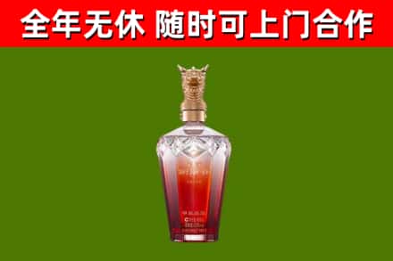 项城烟酒回收皇家剑南春龙年.jpg