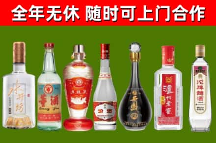 项城烟酒回收名酒系列.jpg