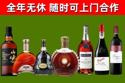 项城烟酒回收洋酒系列.jpg
