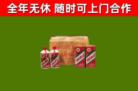 项城烟酒回收80年代茅台酒.jpg