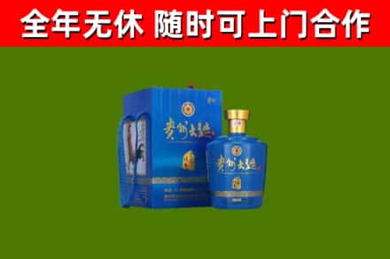 项城烟酒回收贵州大曲.jpg