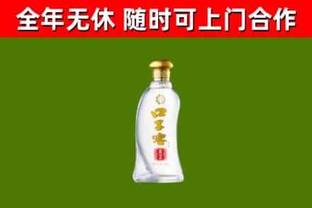 项城烟酒回收口子窖.jpg