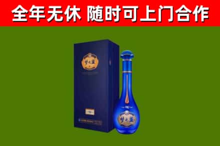 项城烟酒回收老梦之蓝酒.jpg