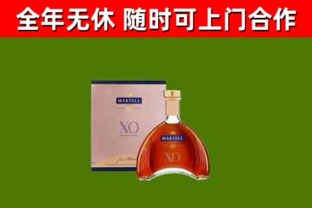 项城烟酒回收马爹利洋酒.jpg