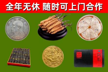 项城烟酒回收名贵礼品.jpg
